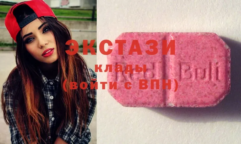 Ecstasy 280 MDMA Иркутск