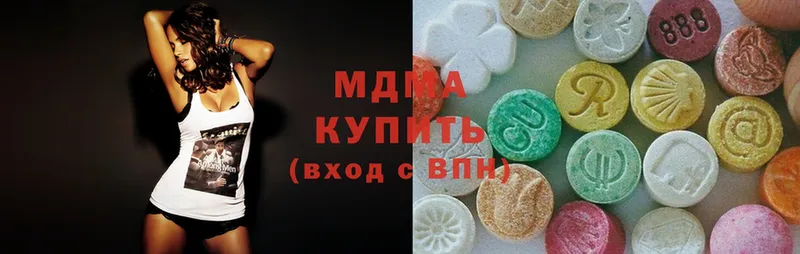 МДМА crystal  Иркутск 