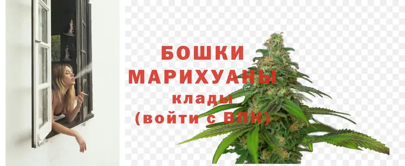 Канабис план  Иркутск 